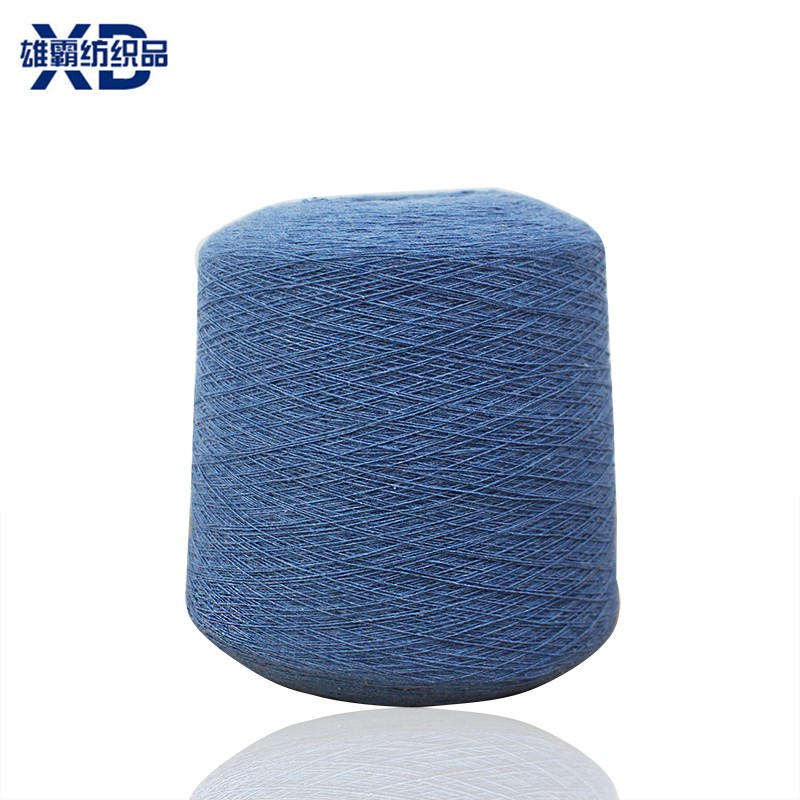 Free Samples Chinese Color Yarn Sheep Hair 70% Wool 30% Nylon Yarn for Sweater Knitted Clothing