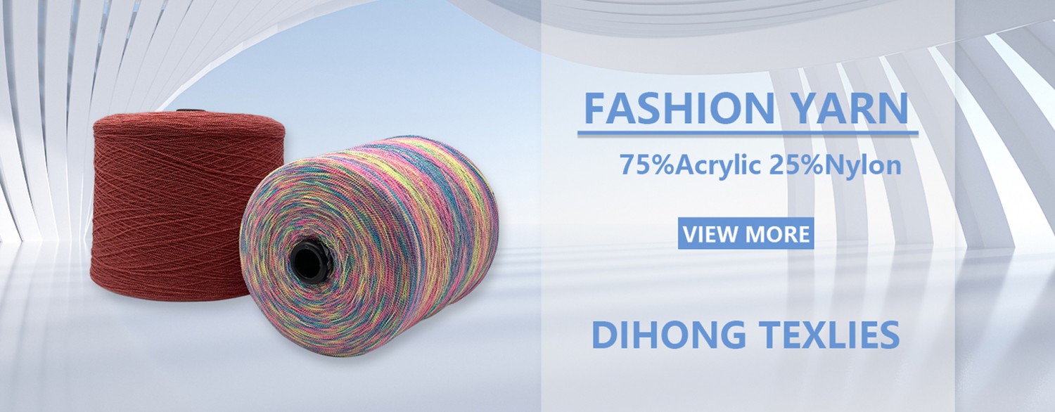 DihomeTextile promo
