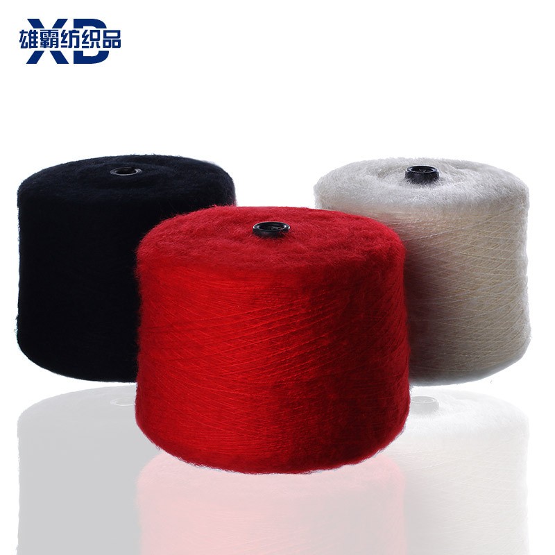 High Quality 5.5S/1 Acrylic Mohair Fabric Yarn for Knitting Sweaters Hats and Scarves
