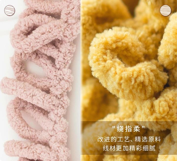 100% Polyester Jumbo Chenille Finger Loop Yarn for Hand Knitting